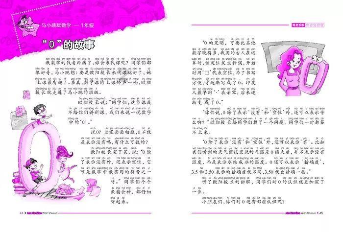 最佳马拉松中签不跑的后果问答网站