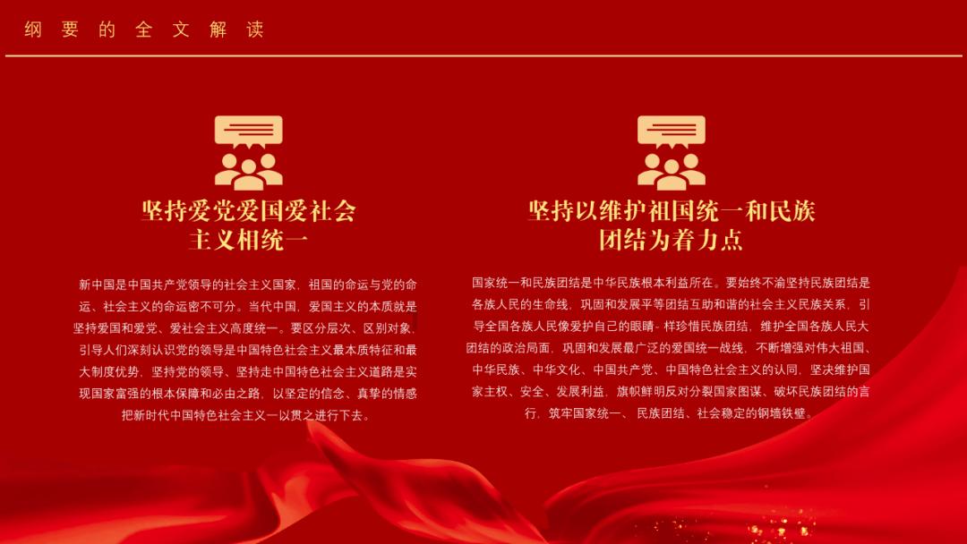 球球大作战下载最新版